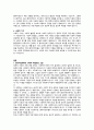 사회복지현장에서 일어날 수 있는 윤리적 딜레마 상황의 사례를 알아보고, 해당 상황에 대해 학습자 본인의 개인적 가치, 사회복지사로서의 전문적 가치, 사회적 가치는 무엇인지 기술하시오 4페이지