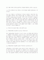 [국립암센터 면접 자료] 2021년~2025년 국립암센터 간호사 실제 면접 기출과 답변 52개 / 국립암센터 면접대비 면접질문과 답변 정리 4페이지
