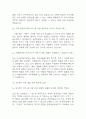[국립암센터 면접 자료] 2021년~2025년 국립암센터 간호사 실제 면접 기출과 답변 52개 / 국립암센터 면접대비 면접질문과 답변 정리 5페이지