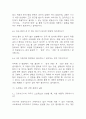 [국립암센터 면접 자료] 2021년~2025년 국립암센터 간호사 실제 면접 기출과 답변 52개 / 국립암센터 면접대비 면접질문과 답변 정리 10페이지