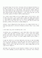 케이뱅크 [UX] 프로덕트 디자이너 자기소개서 2페이지