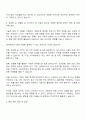 케이뱅크 [UX] 프로덕트 디자이너 자기소개서 3페이지