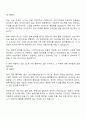 2025 케이뱅크 그래픽 디자이너 자기소개서 지원서와 면접 2페이지