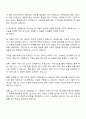 2025 케이뱅크 그래픽 디자이너 자기소개서 지원서와 면접 3페이지