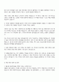 2025 풀무원식품 영업 자기소개서 지원서와 면접자료 2페이지