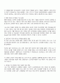 2025 MKS Korea 인사팀 자기소개서 자소서 면접 2페이지