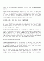 2025 MKS Korea(MKS코리아) 전기 엔지니어 자기소개서 2페이지