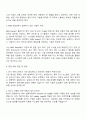 2025 MKS Korea(MKS코리아) 전기 엔지니어 자기소개서 3페이지