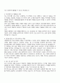 2025 MKS Korea 수출입 분석가 자기소개서 자소서 면접질문 2페이지