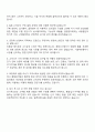 2025 동원시스템즈 포장재B2B영업 자기소개서 자소서 3페이지