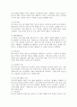 노인인구 증가로 인해 다양한 노인문제가 사회문제로 이슈화되고 있다. 프로그램과 개발의 이론과 모형을 서술하고, 노인시설의 치매노인을 위해 지원할 수 있는 프로그램을 작성하여 제출하세요. 4페이지