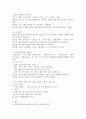 노인인구 증가로 인해 다양한 노인문제가 사회문제로 이슈화되고 있다. 프로그램과 개발의 이론과 모형을 서술하고, 노인시설의 치매노인을 위해 지원할 수 있는 프로그램을 작성하여 제출하세요. 5페이지