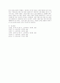 노인인구 증가로 인해 다양한 노인문제가 사회문제로 이슈화되고 있다. 프로그램과 개발의 이론과 모형을 서술하고, 노인시설의 치매노인을 위해 지원할 수 있는 프로그램을 작성하여 제출하세요. 7페이지