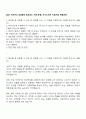 2025 비씨카드 Biz(결제 프로세스 기획-운영) 자기소개서 지원서와 면접자료 1페이지