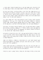 비씨카드 DX(인프라 운영) 채용전환형 인턴십 자기소개서 지원서와 면접자료 3페이지