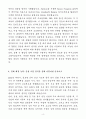 A+ 2025 상반기 신입사원 금융 분석가 자기소개서 4페이지
