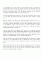 2025 울산대학교 일반행정 자기소개서 2페이지