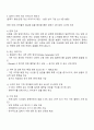 2025 한화파워시스템 이공계(압축기 관련 개선) 아이디어 공모전 자기소개서 지원서 2페이지