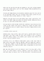 2025 한화파워시스템 인문계(사업소개 및 채용을 위한 브랜딩 활동) 자기소개서 자소서 면접 2페이지