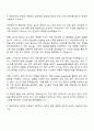 2025 가비아 보안관제-침해대응 직무 자기소개서 지원서 2페이지