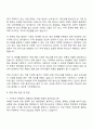 2025 YTN 취재기자 자기소개서 지원서와 면접자료 3페이지