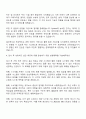 금호타이어 물류자동화 및 생산 POP 시스템 개발-운영 자기소개서 3페이지