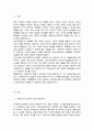 사회복지의 철학과 관련하여 학교사회복지의 두 가지 실천방식의 관점 논의 사회복지사의 입장에서 학교사회복지의 의의에 대해 2페이지