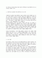 사회복지의 철학과 관련하여 학교사회복지의 두 가지 실천방식의 관점 논의 사회복지사의 입장에서 학교사회복지의 의의에 대해 4페이지