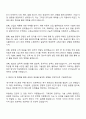 2025 금호타이어 OE영업(B2B) 자기소개서 지원서 2페이지