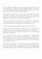 금호타이어 해외영업 자기소개서 2페이지