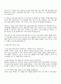금호타이어 실차 NVH계측 지원서 자기소개서 자소서 3페이지