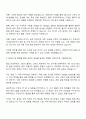 2025 금호타이어 타이어 구조 설계 및 개발-개선 자기소개서 2페이지