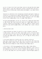 2025 금호타이어 타이어-차량 NVH 연구 자기소개서 3페이지