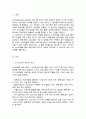 논리모델의 개념과 특성을 설명하고 논리모델을 이용한 프로그램의 평가에 대해 논하고 이를 적용한 사례를 기술하시오(A+리포트) 2페이지