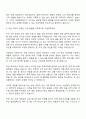 2025 롯데컬처웍스 영화관 운영 자기소개서 지원서와 면접자료 2페이지