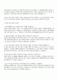 2025 롯데컬처웍스 영화관 운영 자기소개서 지원서와 면접자료 3페이지