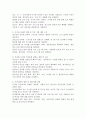 인터넷의 발달은 청소년들에게 사이버 공간, 사이버 문화를 형성하며 시간적, 공간적, 비용적으로 매우 용이하게 접근할 수 있는 매력적인 매개체이다. 하지만 과의존에 의한 여러 가지 장애와 문제가 발생하게 되는데 이런 문제를 해결하고 건전한 사이버 문화를 위한 청소년사이버문화 정책수립의 필요성과 방안에 대해서 기술하시오. 4페이지