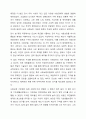 사회보장 기본법에 대하여 설명한 후 사회보장 급여에 대한 본인의 견해를 적어주십시오. 3페이지