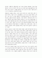 성공적인 노화모델 4가지를 제시하고, 성공적 노화에 과한 자신의 견해를 기술하시오. 3페이지