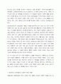 성공적인 노화모델 4가지를 제시하고, 성공적 노화에 과한 자신의 견해를 기술하시오. 4페이지