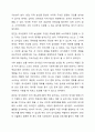 심각한 기후변화에 따른 외식경영의 방향제시 7페이지