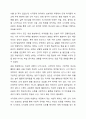 유아의 발달장애와 관련된 현상을 보기 가운데 하나를 골라 기술하고, 발달 장애 유아를 위한 특수교육학적 지원체계에 대해 논리적으로 기술하시오. (개인적으로 생각하는 미래지향적인 현장 적용 가능한 대안들과 개인적인 의견들을 참고해주십시오.) 3페이지