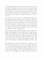 유아의 발달장애와 관련된 현상을 보기 가운데 하나를 골라 기술하고, 발달 장애 유아를 위한 특수교육학적 지원체계에 대해 논리적으로 기술하시오. (개인적으로 생각하는 미래지향적인 현장 적용 가능한 대안들과 개인적인 의견들을 참고해주십시오.) 4페이지
