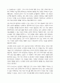 유아의 발달장애와 관련된 현상을 보기 가운데 하나를 골라 기술하고, 발달 장애 유아를 위한 특수교육학적 지원체계에 대해 논리적으로 기술하시오. (개인적으로 생각하는 미래지향적인 현장 적용 가능한 대안들과 개인적인 의견들을 참고해주십시오.) 6페이지