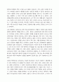 교육적 및 상담적으로 접근하는 과정에서 특수아동의 상태를 진단하기 위한 진단도구로서 심리검사의 장점과 한계점에 대하여 설명하시오. 3페이지