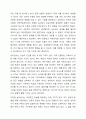 교육적 및 상담적으로 접근하는 과정에서 특수아동의 상태를 진단하기 위한 진단도구로서 심리검사의 장점과 한계점에 대하여 설명하시오. 5페이지