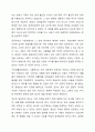 사회보장기본법은 사회보험, 공공부조, 사회서비스로 구성되어 있습니다. 이들 세 가지를 가능한 구체적으로 비교하시고, 각각의 예를 들어 설명하시오. 5페이지