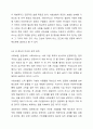 사회보장기본법은 사회보험, 공공부조, 사회서비스로 구성되어 있습니다. 이들 세 가지를 가능한 구체적으로 비교하시고, 각각의 예를 들어 설명하시오. 8페이지