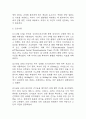 [간경화 간호과정] 간경화 간호진단 간호과정 케이스 3개 (영양부족,출혈위험성,체액과다) 22페이지