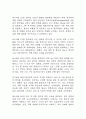 [간경화 간호과정] 간경화 간호진단 간호과정 케이스 3개 (영양부족,출혈위험성,체액과다) 23페이지